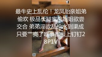 [MP4]甜美妹子被大黑屌爆操，传教士一顿操，做完以后蛮享受的笑了