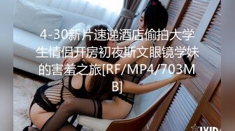 [MP4/ 1.54G]&nbsp;&nbsp;电臀舞女来袭来姨妈也要秀，马甲线细腰顶级肥臀，脱下珍珠内裤肛塞假屌爆插，趴在地上抖臀，极品美腿欲仙欲死