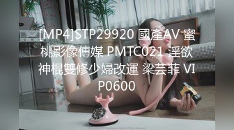 [MP4]34岁极品爆乳阿姨：你先别着急嘛好不好，等一下嘛，我感觉好强烈的我快沦陷了啊啊啊啊！&nbsp;&nbsp;乳推、骑乘、口爆 男：哇真骚，你多久没干了。