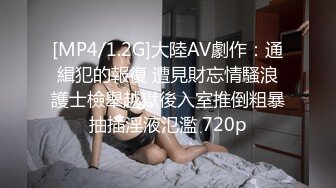 [MP4]超顶嫩模 价值40美金高端摄影顶级女神 ▌Sior▌珍珠骚丁粉嫩蜜穴色气逼人 一线天肥美嫩瓣 极致诱人