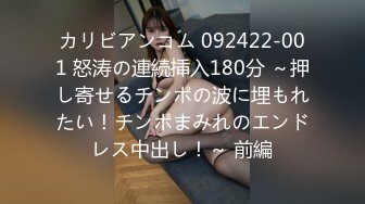 ✿超颜值极品✿天花板级网红女神〖冉冉学姐〗 风韵尤雅 连体情趣黑丝网袜交合 灵魂深处的共鸣 性与爱的缠绵 温暖的性爱