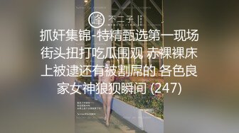 FC2PPV 2693278 首次参加拍摄 身体非常敏感的女孩 很害羞总拿手挡住BB不让拍