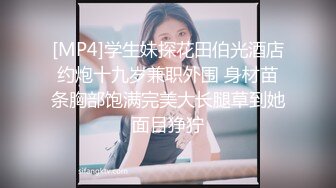 ED Mosaic新来的漂亮工读生妹妹想挑战最强六男