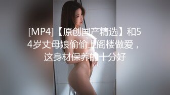 【新片速遞】&nbsp;&nbsp; 麻豆传媒 MPG014 释放空姐女友的性欲-苏清歌【水印】[558MB/MP4/23:06]