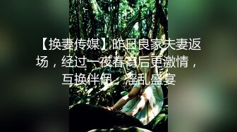 TS赵恩静 - 啊～肉棒好硬呀，想要插点什么～想试试前后夹击