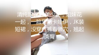 【真实母女】老爸死的早女婿当老公女儿指挥老妈妈妈有点害羞带着眼罩沈默寡言配合