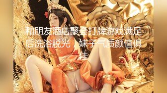 女神！卧槽~超漂亮！【上帝是个女孩】密码房、道具狂插~爽，淫叫声真是令人心醉！