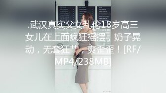 [MP4/819MB]果凍傳媒 91KCM079 性感美女被神棍大師騙財又騙色 斑斑