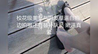 约了个高颜值马尾妹子真刺激