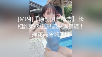 [MP4/878MB]【顶级泄密】胡子哥真实约炮寂寞人妻完整版流出