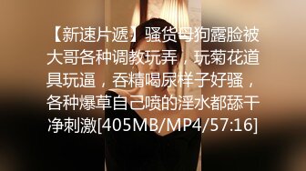 小美妖萝莉TS思瑶和直男互相爆菊花穴，小美妖被爆操的比较舒服，那叫床声简直比鸡还要爽 互相爆射！ 