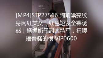 不要急不要急不是说晚点就会上菜了吗一直都跟大家说身材长相技巧都是其次感觉跟自信才是最重要的但总是运气好的遇到非常优质的对象逆天身材女孩说她已经回不去以前了不知道这个是好还是坏总是扮演老师的角度带领着女孩们进入未知的天堂跟女孩的互动非常自然_1648693428795109376_0_1920x1080