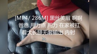 STP30209 國產AV 天美傳媒 TMBC013 清純弟弟想被幹姐姐玩弄 斑斑