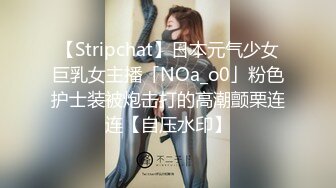 【完整版】约女朋友的弟弟出来吃饭,勾引到酒店无套开苞内射