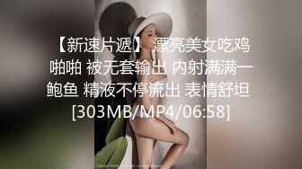 性感女友与男友出游拍度假