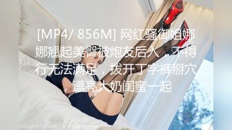 [MP4/ 1.03G]&nbsp;&nbsp;清纯甜美带点性感极品肥臀眼镜骚女，诱人开档黑丝翘起特写，足交扣穴69姿势，头套男后入撞击