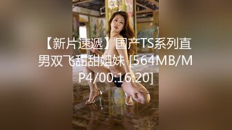 [MP4/1.9GB]大學剛畢業23歲正在找工作妹子約炮大神壹直說肉棒好大從頭叫到尾強行內射還生氣了