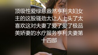 麻衣CC 极品嫂子的诱惑 欲求不满3P淫乱 前后攻穴玩弄人妻母狗 榨精肉便器淫物