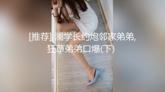 牛仔裤小背心，很会玩诱惑极品女，难得露脸细长美腿，脱下丁字裤露多毛肥穴，翘起对着镜头扣弄，换上吊带黑丝