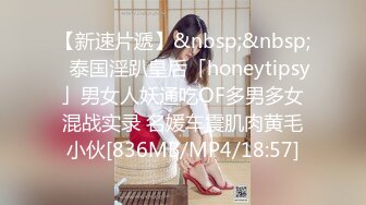 【超唯美极品女神】火爆网红玩偶姐姐『HongKongDoll』2023情人节隐藏版《落日余晖》超美后入