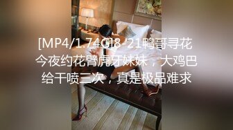 [MP4]STP32380 蜜桃影像传媒 PME108 销冠的上位秘密 米欧 VIP0600