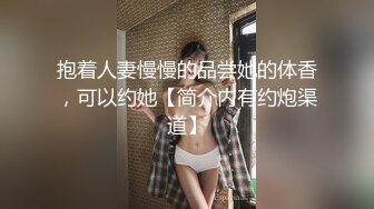 ❤️√ 回归【凯迪拉克】4场偷拍正规足浴店女技师~口爆~摸奶~打飞机~差点插进去啦