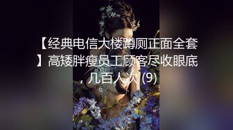 華裔短髮妹子在浴室內和洋腸男友大玩啪啪啪