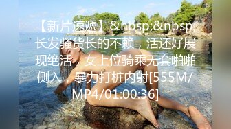 [MP4/ 2.42G] 新来的漂亮妹妹！无毛一线天肥逼！很爽快直接开干，第一视角吃屌