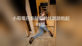 推特网红小萝莉【来自喵星的岁酱】女仆肉丝淫语自慰，娇小身躯与粗大阳具的结合反差好大