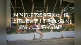 ✿极品网红女神✿美腿尤物御姐女神〖苹果〗我的极品女室友2，性感碎花裙黑丝小高跟，被操的不要不要的