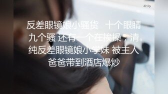 学妹露脸直播，穿着黑丝诱惑享受炮击抽插，浪荡呻吟表情妩媚高潮不断