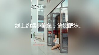 10-6老憨寻花约啪良家人妻，碎花上衣白裤子穿搭满分，温柔如水小穴水更多