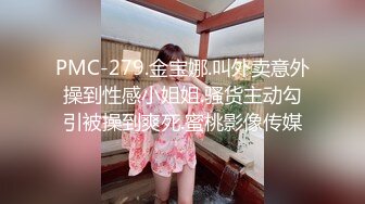 Miss安美人 神似张韶涵黑色蕾丝装 教你干炮要有情调