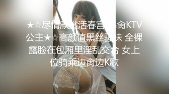 【新片速遞】 酒吧灌醉美女同事带回酒店啪啪❤️都被干的受不了了还嘴硬的很骂骂咧咧的不情愿[1050M/MP4/14:45]