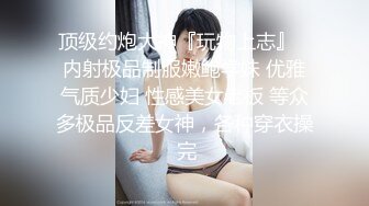 私人定制【原味极品女神】剧情演绎 模拟乱伦剧情 自慰【35v】 (7)