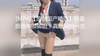 [MP4/628M]1/5最新 酒店少妇寂寞求男人丰满大奶黑丝黑裤诱惑十足VIP1196