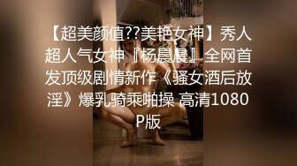 ⚫️⚫️电报群私拍泄密！小网红【妃油baby】VIP福利，终极反差与炮友各种啪啪道具紫薇洗澡淫荡自拍