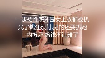 STP15155 颜值不错蓝衣少妇KTV大黑牛自慰4P啪啪，开裆黑丝高跟鞋口交后入骑乘猛操非常诱人