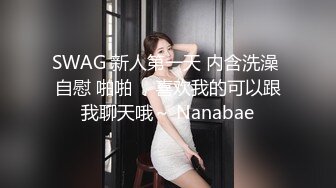 高级酒店女厕全景偷拍多位美女嘘嘘 还有几位女神级的少妇各种美鲍鱼完美呈现