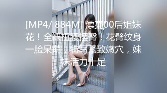 韩籍清纯顏值反差女分手多年也忘不了大肉臀馒头逼