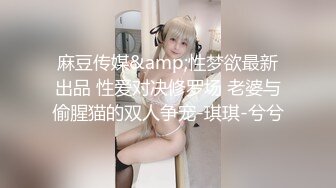 91制片厂 91BCM-023 女警逆袭肉棒出击 -坏坏