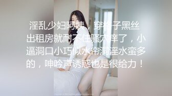 天美传媒TML001榜一大哥迷奸直播女神