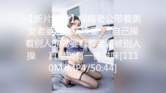 36岁的清风熬阿姨--魅惑浪妇：眼镜一上，秒变荡妇