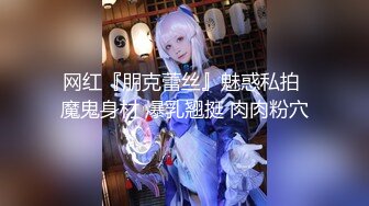 ✿极品舞蹈生校花✿大长腿小仙女小姐姐〖甜丝丝〗一字马露出啪啪 舞蹈生的柔韧性就是好，被金主爸爸调教成母狗！