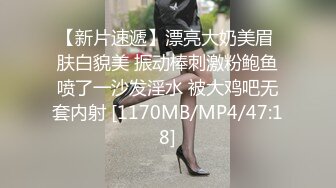 蜜桃传媒PMC-458留校女同学被保安强奸