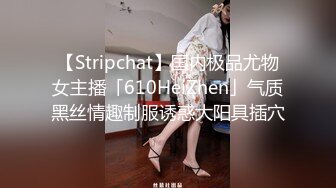 网络小说家找灵感亲身体验抓个美少女回家玩自制的新刑具