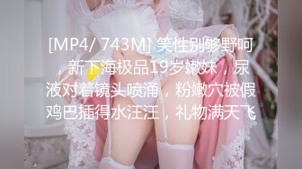 [MP4]良家大胸小少妇一对大白兔完美连干两炮相拥入眠聊天调情