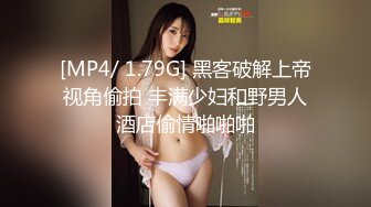 大奶妹妹全自动榨汁机～