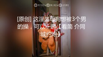 [原创]电话查岗，边和老公通话边被操，差点被听出来！ - 91视频_91自拍_国产自拍