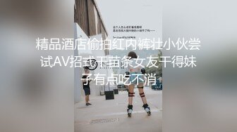 2023-9月新流出民宿酒店偷拍❤️村长模样的大叔和年轻漂亮激情无套内射大叔许诺了不少东西给她